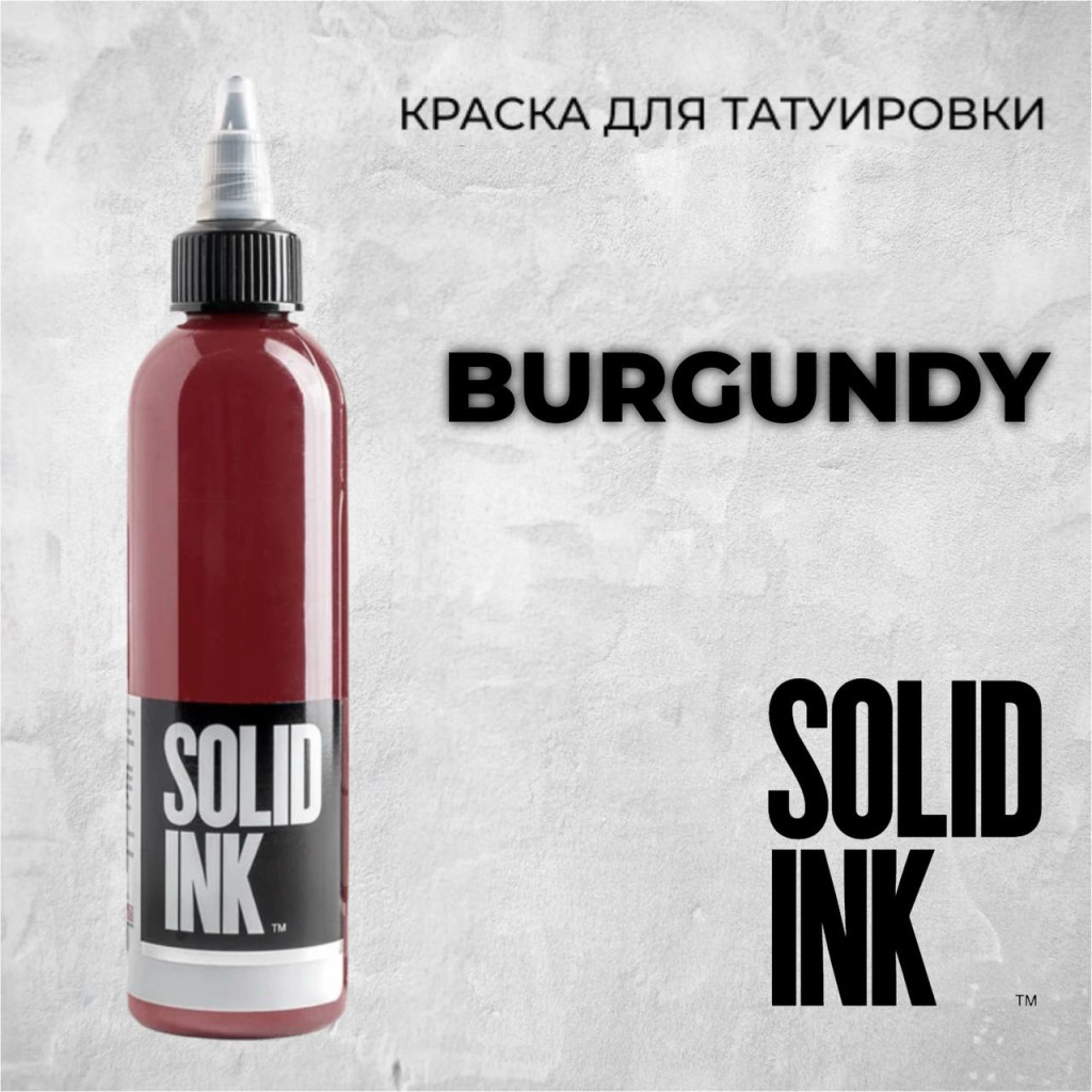 Burgundy — Solid Ink